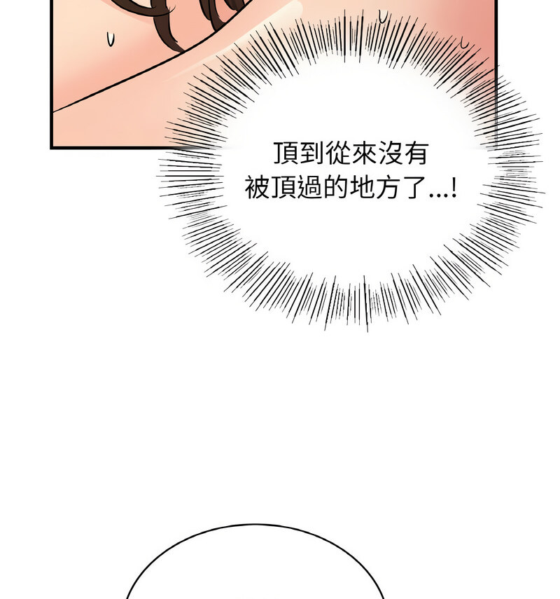 [韩国漫画] 不该爱上你 剧情,熟女人妻,不伦#[130P]-82
