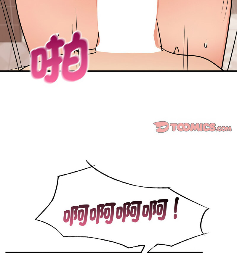 [韩国漫画] 不该爱上你 剧情,熟女人妻,不伦#[130P]-85