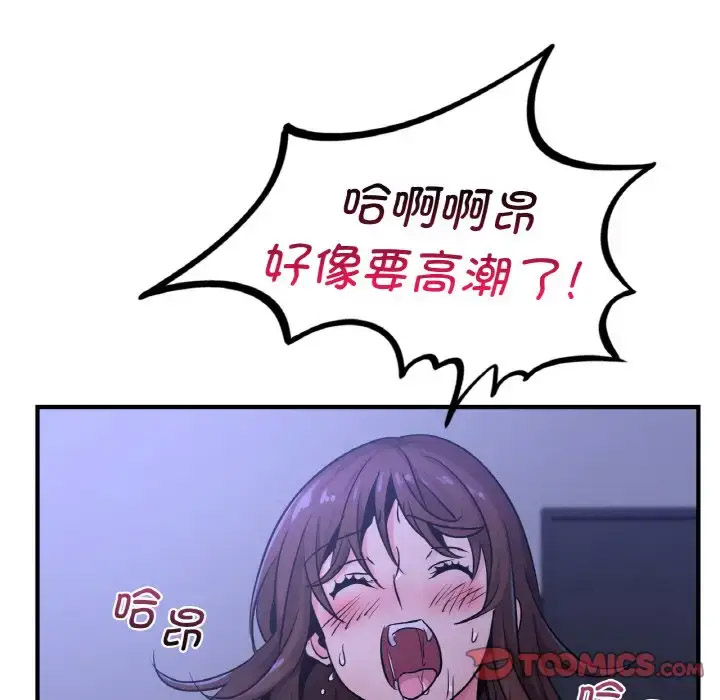 [韩国漫画] 不该爱上你 剧情,熟女人妻,不伦#[141P]-117