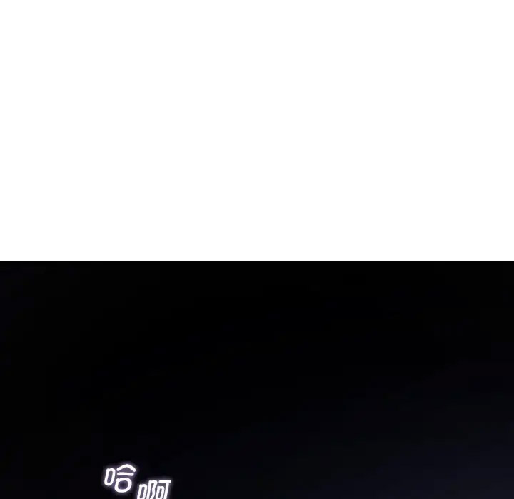 [韩国漫画] 不该爱上你 剧情,熟女人妻,不伦#[141P]-137