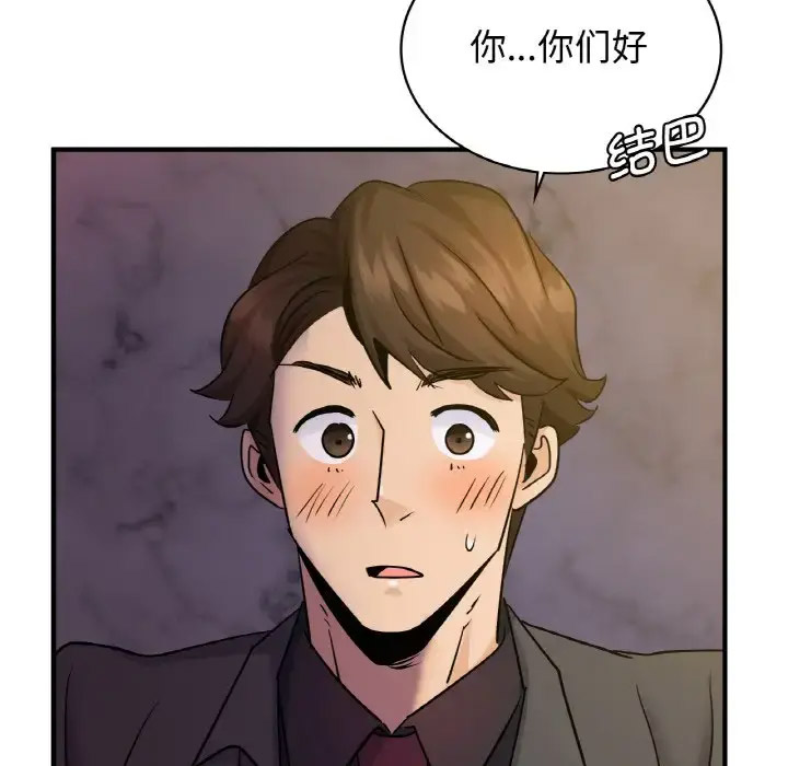 [韩国漫画] 不该爱上你 剧情,熟女人妻,不伦#[141P]-39