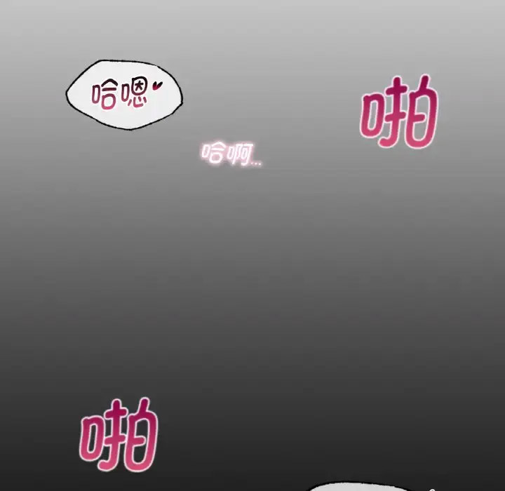 [韩国漫画] 不该爱上你 剧情,熟女人妻,不伦#[141P]-86