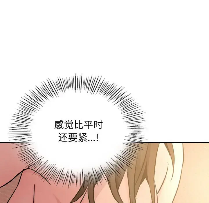 [韩国漫画] 不该爱上你 剧情,熟女人妻,不伦#[158P]-126