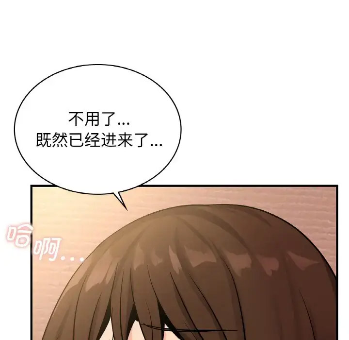 [韩国漫画] 不该爱上你 剧情,熟女人妻,不伦#[158P]-152