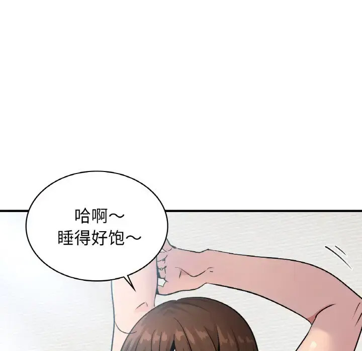 [韩国漫画] 不该爱上你 剧情,熟女人妻,不伦#[158P]-16