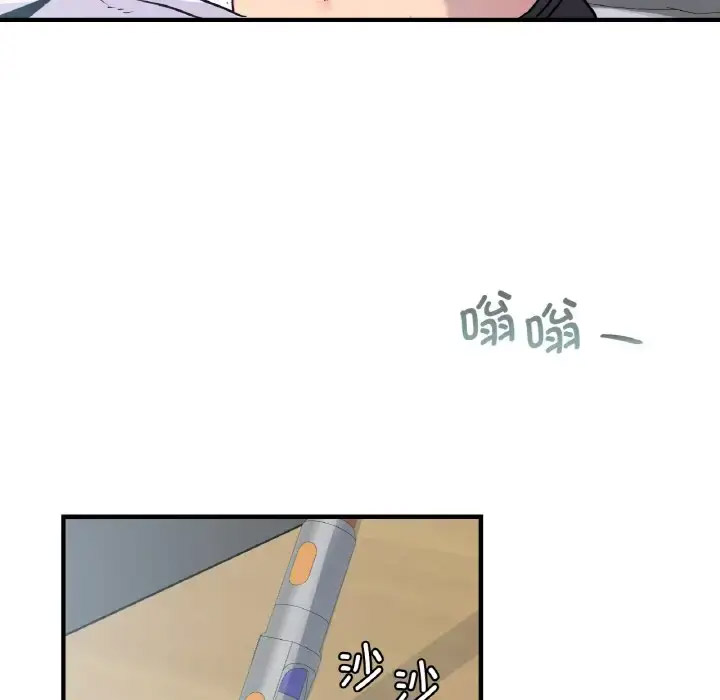 [韩国漫画] 不该爱上你 剧情,熟女人妻,不伦#[158P]-19