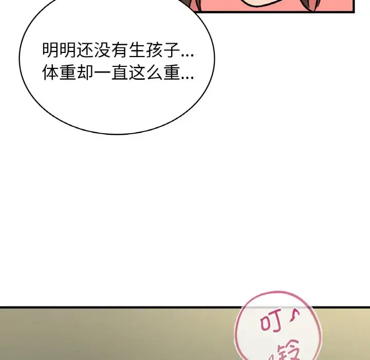 [韩国漫画] 不该爱上你 剧情,熟女人妻,不伦#[158P]-49