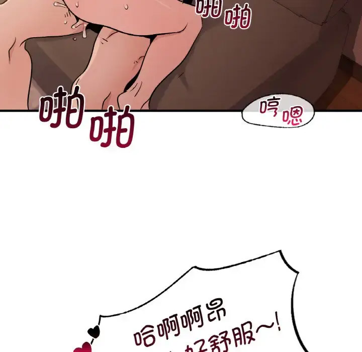 [韩国漫画] 不该爱上你 剧情,熟女人妻,不伦#[158P]-63