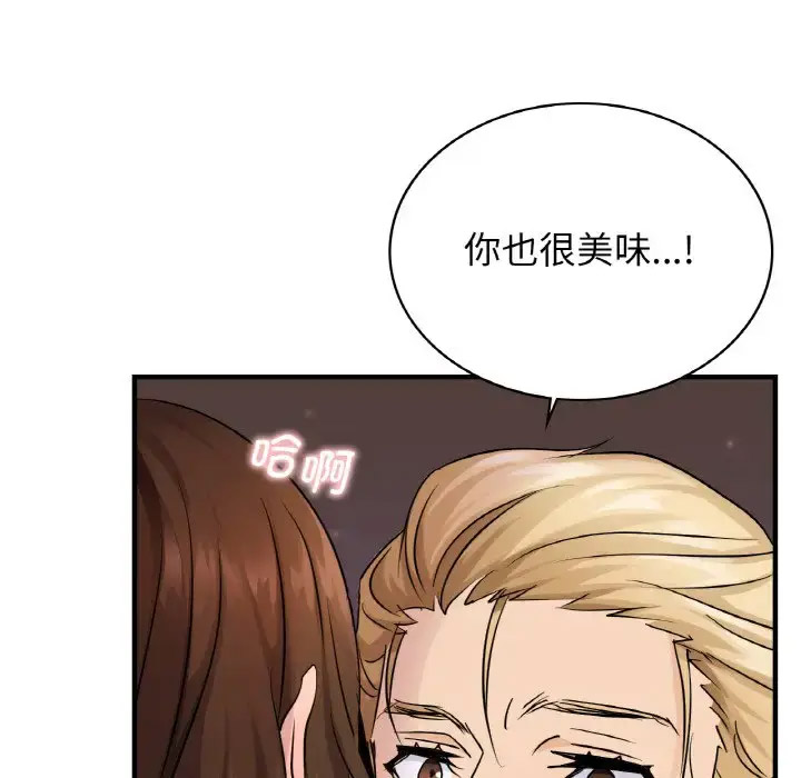 [韩国漫画] 不该爱上你 剧情,熟女人妻,不伦#[158P]-65