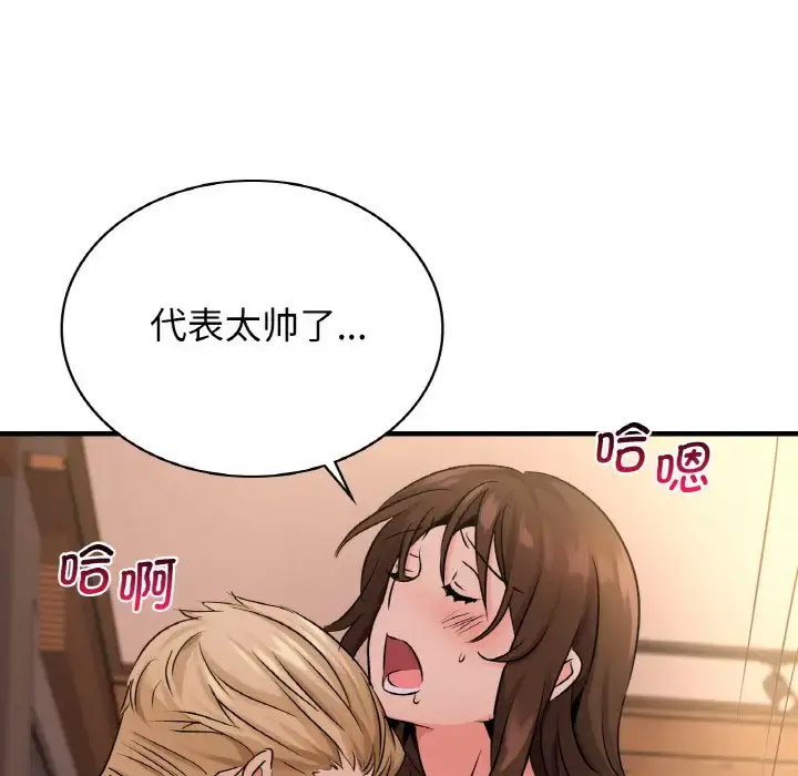 [韩国漫画] 不该爱上你 剧情,熟女人妻,不伦#[158P]-67