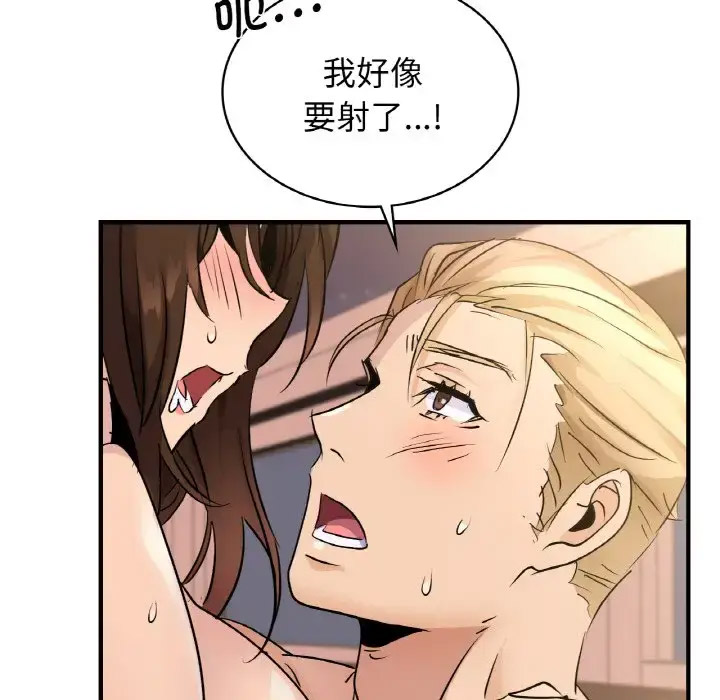 [韩国漫画] 不该爱上你 剧情,熟女人妻,不伦#[158P]-73