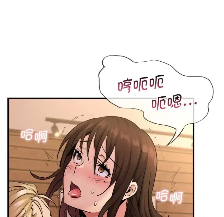 [韩国漫画] 不该爱上你 剧情,熟女人妻,不伦#[158P]-79