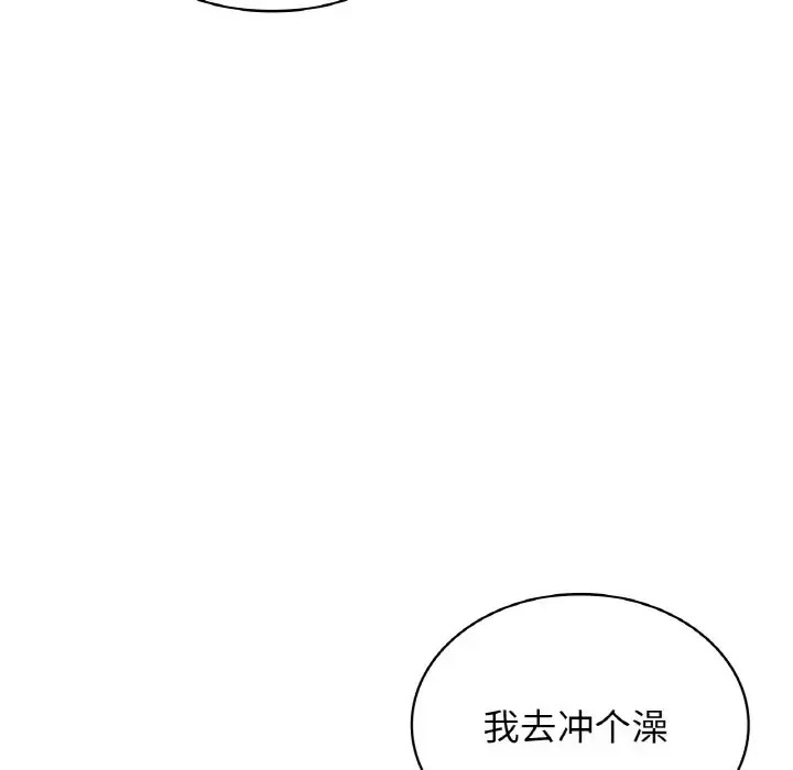 [韩国漫画] 不该爱上你 剧情,熟女人妻,不伦#[158P]-80