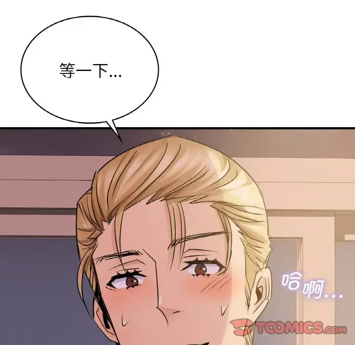 [韩国漫画] 不该爱上你 剧情,熟女人妻,不伦#[158P]-85