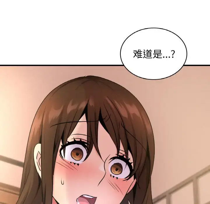 [韩国漫画] 不该爱上你 剧情,熟女人妻,不伦#[158P]-93
