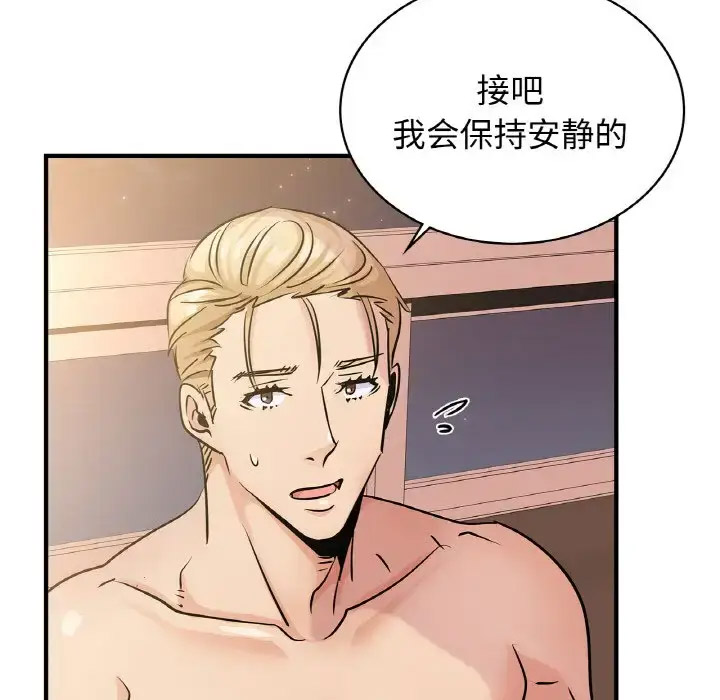 [韩国漫画] 不该爱上你 剧情,熟女人妻,不伦#[158P]-97