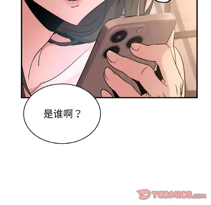 [韩国漫画] 不该爱上你 剧情,熟女人妻,不伦#[158P]-98