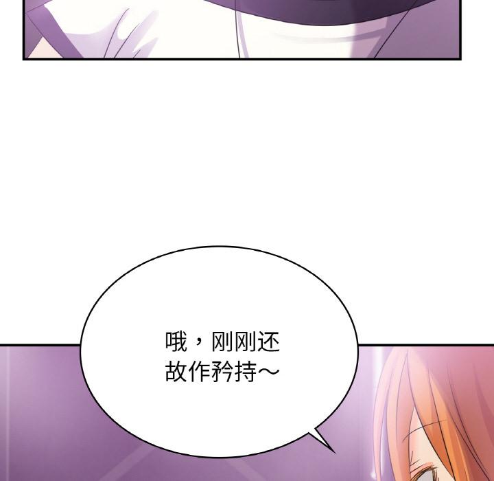 [韩国漫画] 不该爱上你 剧情,熟女人妻,不伦#[152P]-116