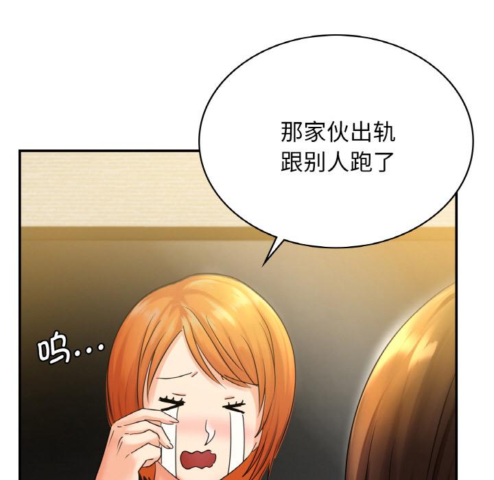 [韩国漫画] 不该爱上你 剧情,熟女人妻,不伦#[152P]-55