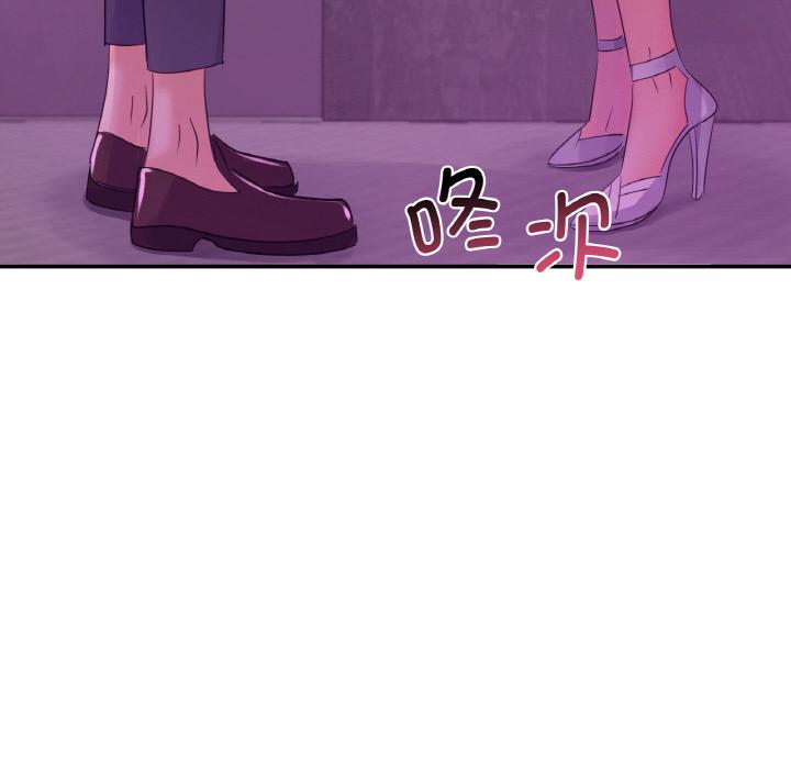 [韩国漫画] 不该爱上你 剧情,熟女人妻,不伦#[152P]-89