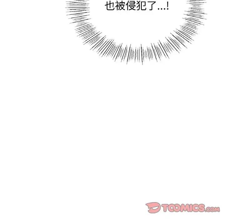 [韩国漫画] 不该爱上你 剧情,熟女人妻,不伦#[143P]-69
