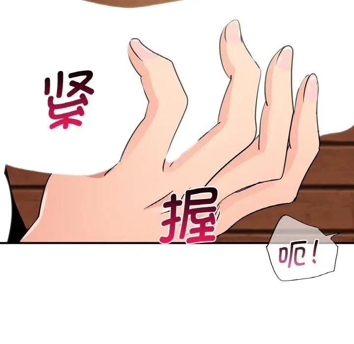 [韩国漫画] 不该爱上你 剧情,熟女人妻,不伦#[143P]-98