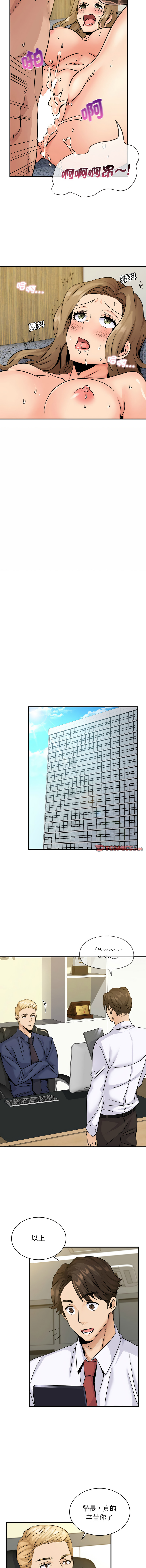 [韩国漫画] 不该爱上你 剧情,熟女人妻,不伦#[15P]-4