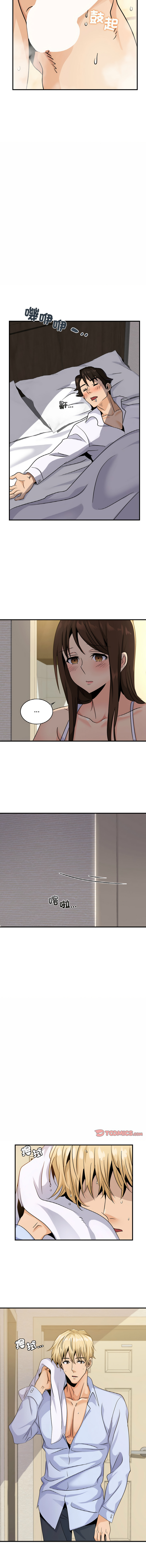 [韩国漫画] 不该爱上你 剧情,熟女人妻,不伦#[15P]-3