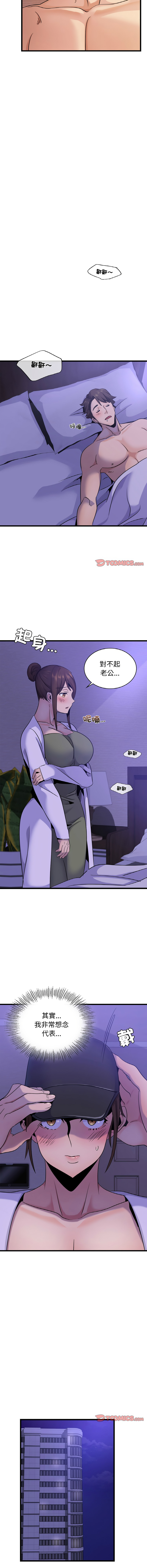 [韩国漫画] 不该爱上你 剧情,熟女人妻,不伦#[14P]-8