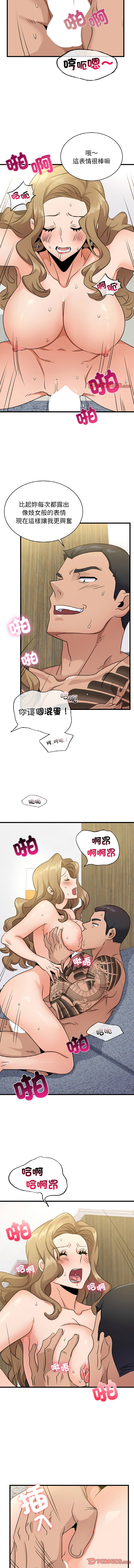 [韩国漫画] 不该爱上你 剧情,熟女人妻,不伦#[14P]-13