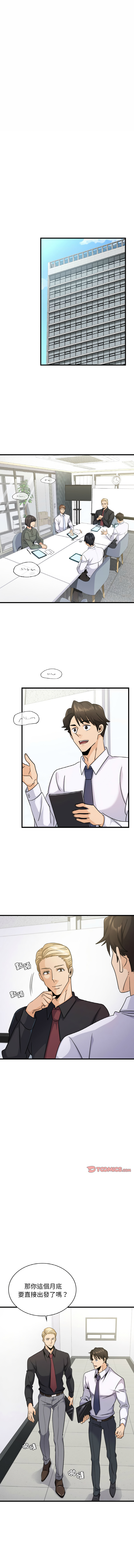 [韩国漫画] 不该爱上你 剧情,熟女人妻,不伦#[14P]-8
