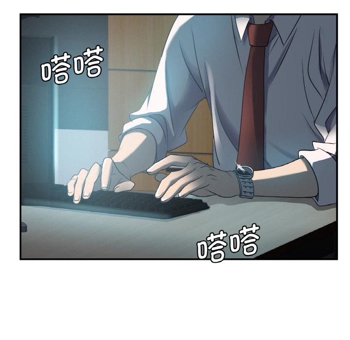 [韩国漫画] 不该爱上你 剧情,熟女人妻,不伦#[134P]-10
