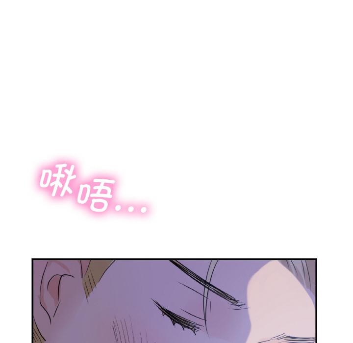 [韩国漫画] 不该爱上你 剧情,熟女人妻,不伦#[134P]-106