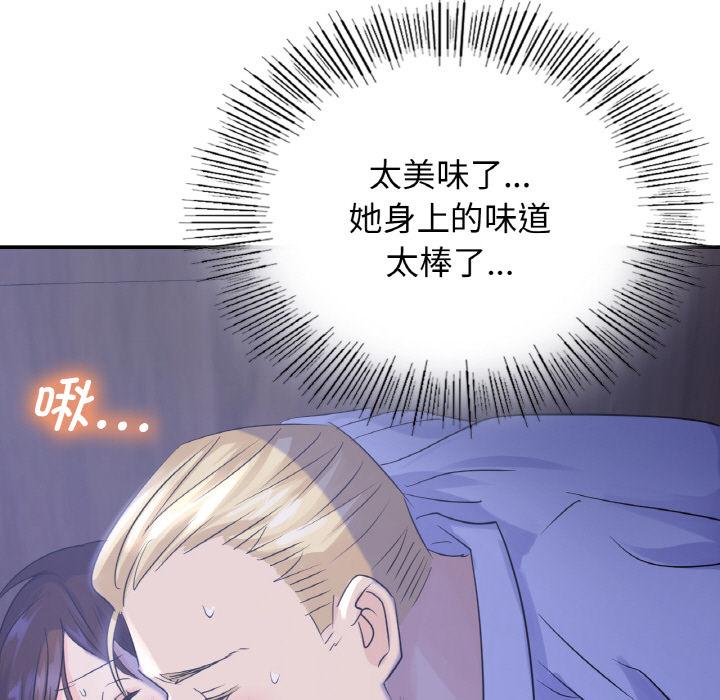[韩国漫画] 不该爱上你 剧情,熟女人妻,不伦#[134P]-117
