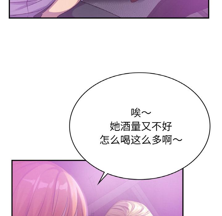 [韩国漫画] 不该爱上你 剧情,熟女人妻,不伦#[134P]-28