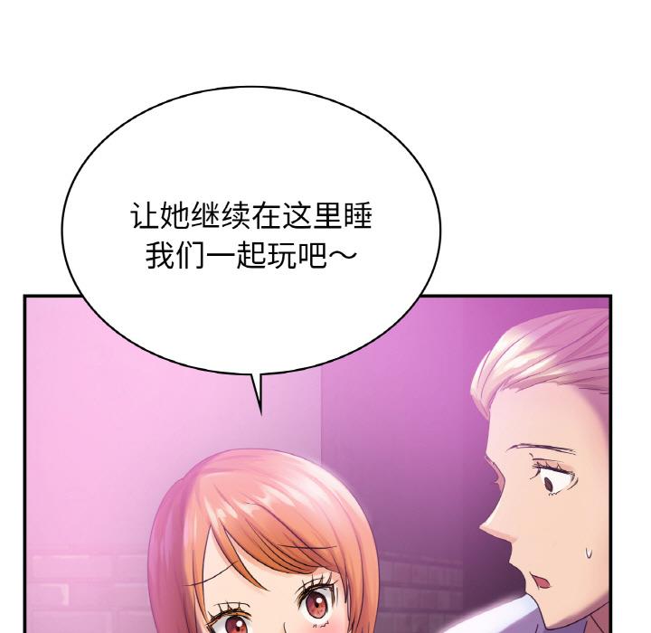 [韩国漫画] 不该爱上你 剧情,熟女人妻,不伦#[134P]-30