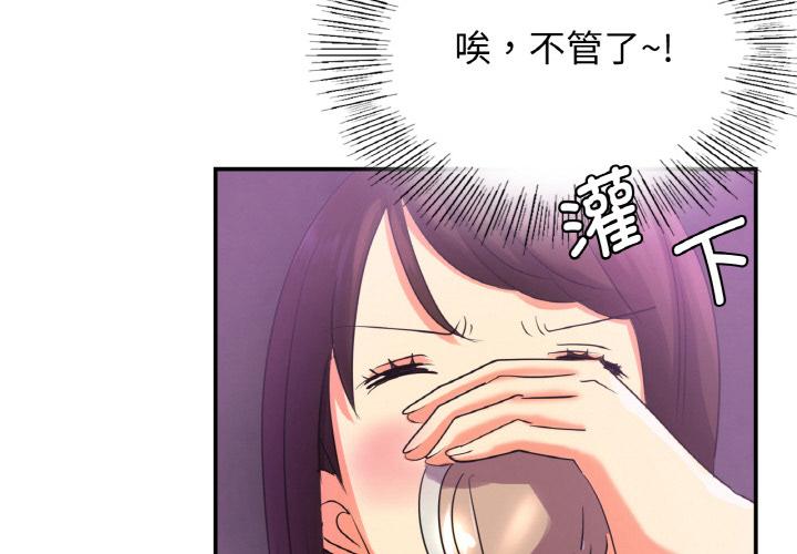 [韩国漫画] 不该爱上你 剧情,熟女人妻,不伦#[134P]-4