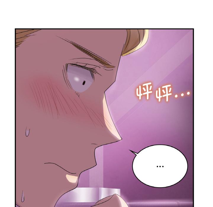 [韩国漫画] 不该爱上你 剧情,熟女人妻,不伦#[134P]-53