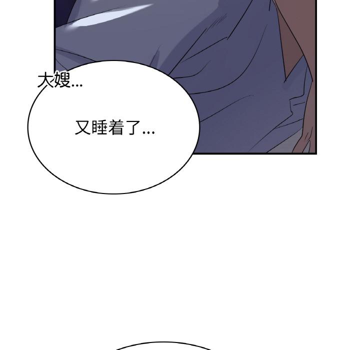[韩国漫画] 不该爱上你 剧情,熟女人妻,不伦#[134P]-68