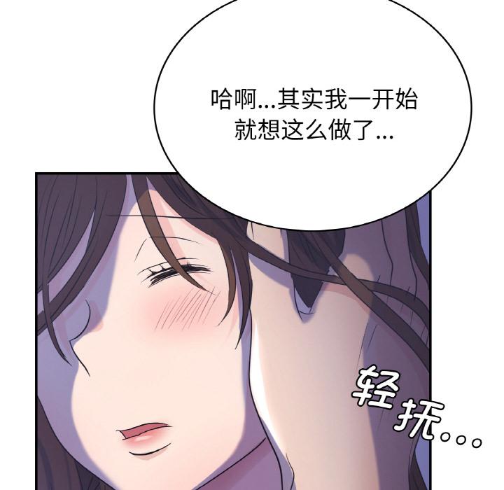 [韩国漫画] 不该爱上你 剧情,熟女人妻,不伦#[134P]-87