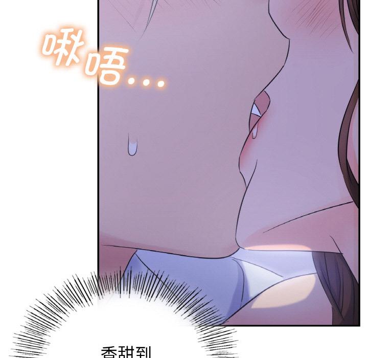 [韩国漫画] 不该爱上你 剧情,熟女人妻,不伦#[134P]-94