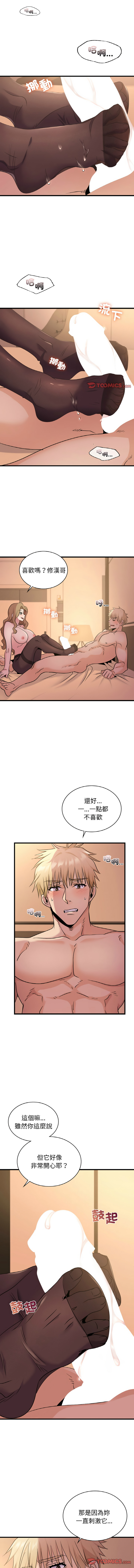[韩国漫画] 不该爱上你 剧情,熟女人妻,不伦#[13P]-4