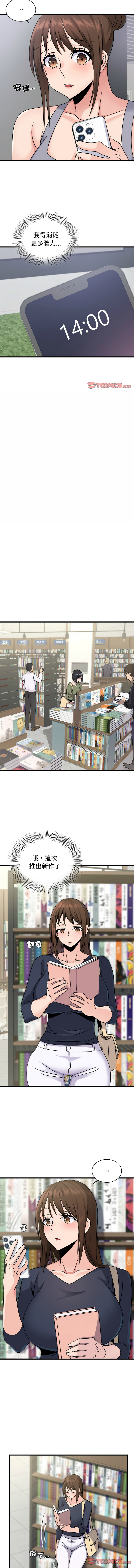 [韩国漫画] 不该爱上你 剧情,熟女人妻,不伦#[15P]-4