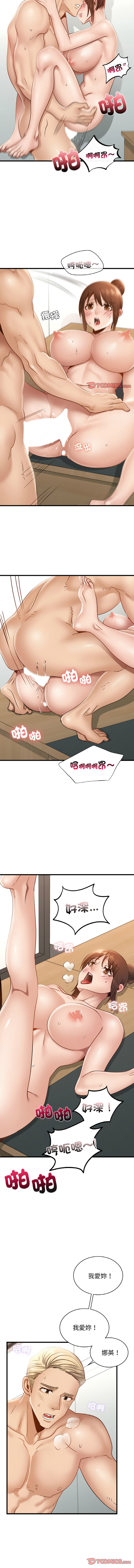 [韩国漫画] 不该爱上你 剧情,熟女人妻,不伦#[13P]-10
