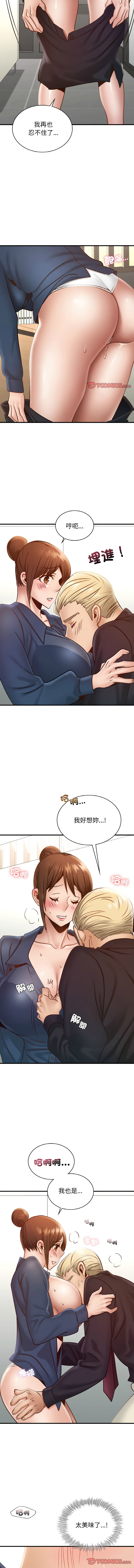 [韩国漫画] 不该爱上你 剧情,熟女人妻,不伦#[13P]-4
