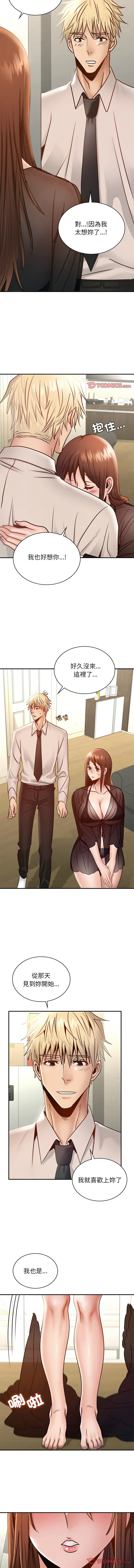 [韩国漫画] 不该爱上你 剧情,熟女人妻,不伦#[14P]-13