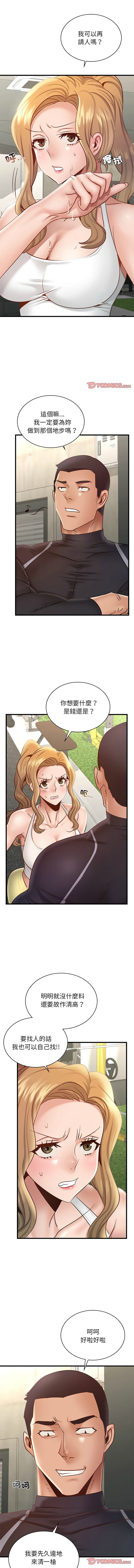 [韩国漫画] 不该爱上你 剧情,熟女人妻,不伦#[14P]-4