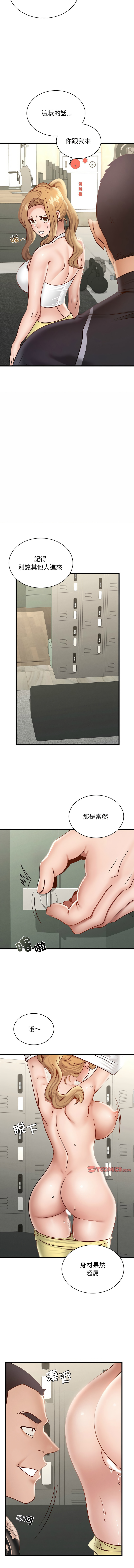 [韩国漫画] 不该爱上你 剧情,熟女人妻,不伦#[14P]-5