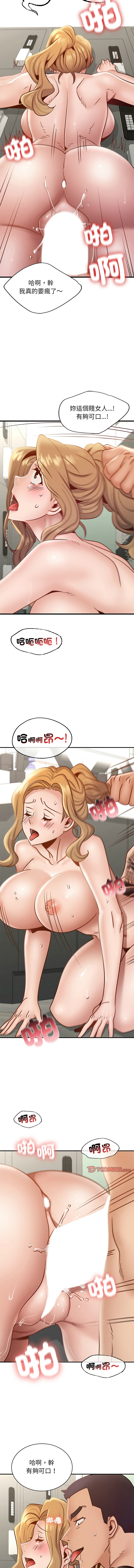 [韩国漫画] 不该爱上你 剧情,熟女人妻,不伦#[14P]-8
