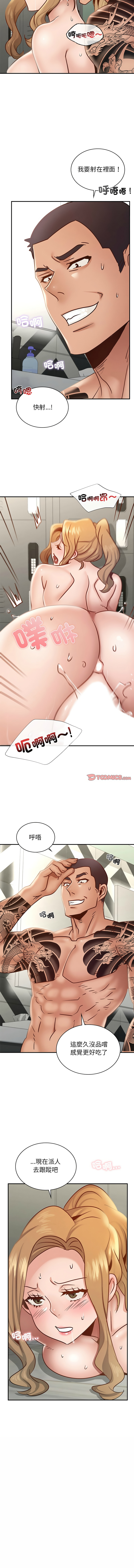 [韩国漫画] 不该爱上你 剧情,熟女人妻,不伦#[14P]-9
